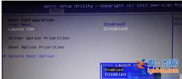 win10怎么設置uefi啟動-win10設置uefi啟動的方法? win10怎么設置uefi啟動-win10設置uefi啟動的方法?