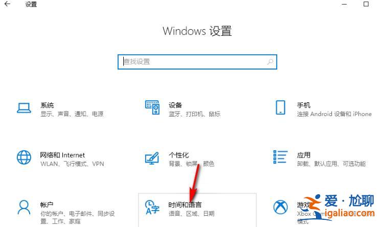 win10怎么開啟輸入法兼容模式?win10輸入法兼容模式開啟方法? win10怎么開啟輸入法兼容模式?win10輸入法兼容模式開啟方法?