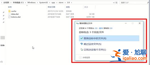 win10激活不了錯誤代碼0x8007007B怎么辦？