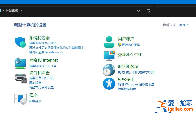手把手教你win11如何掃描文件到電腦? 手把手教你win11如何掃描文件到電腦?