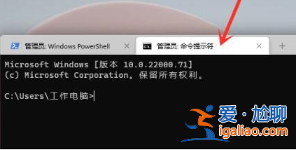 windows11怎么打開(kāi)命令提示符？