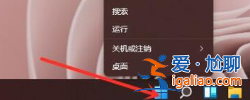 windows11怎么打開(kāi)命令提示符？