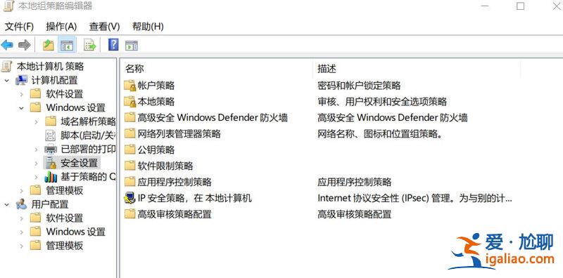 win10垃圾軟件怎么阻止安裝?win10系統(tǒng)阻止垃圾軟件安裝教程? win10垃圾軟件怎么阻止安裝?win10系統(tǒng)阻止垃圾軟件安裝教程?