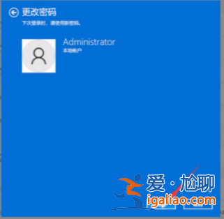 win11系統怎么取消登錄密碼？