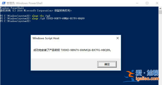 win10激活不了錯誤代碼0x8007007B怎么辦？