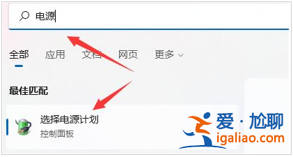 win11關機關不掉怎么辦 解決方法步驟演示? win11關機關不掉怎么辦 解決方法步驟演示?