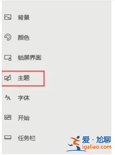 win10界面怎么恢復傳統桌面? win10界面怎么恢復傳統桌面?