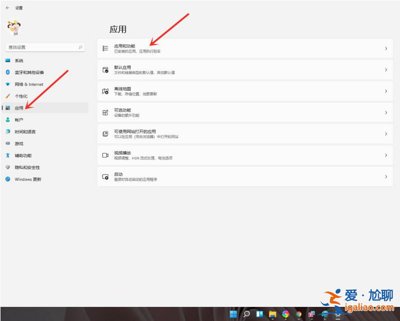 win11強制卸載健的詳細介紹? win11強制卸載健的詳細介紹?