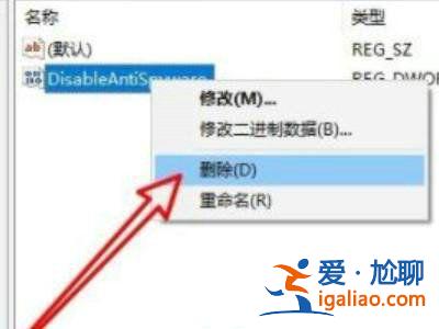 win10發現威脅處理不掉怎么解決?win10發現威脅處理不掉怎么辦方法? win10發現威脅處理不掉怎么解決?win10發現威脅處理不掉怎么辦方法?