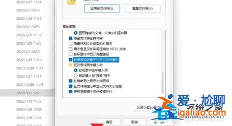 Win11打開文件夾延遲怎么辦-Win11打開文件夾慢的解決方法? Win11打開文件夾延遲怎么辦-Win11打開文件夾慢的解決方法?