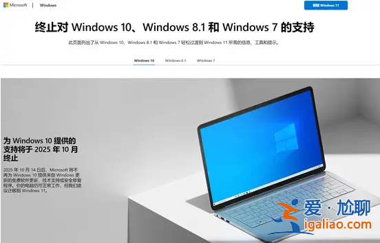 這個版本的Win11,馬上就要停止支持了!? 這個版本的Win11,馬上就要停止支持了!?