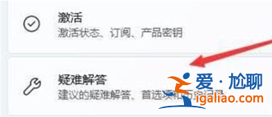 win11電腦只有以太網不顯示WLAN怎么解決?? win11電腦只有以太網不顯示WLAN怎么解決??