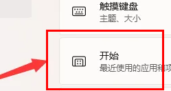 win11個性化推薦怎么關閉?win11個性化推薦關閉方法? win11個性化推薦怎么關閉?win11個性化推薦關閉方法?