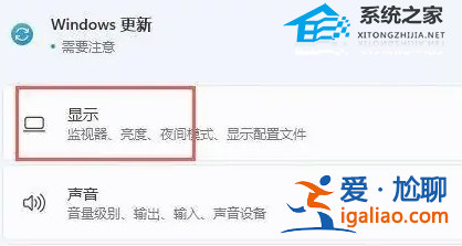 Win11怎么開啟hdr功能-Win11開啟hdr功能操作方法教學? Win11怎么開啟hdr功能-Win11開啟hdr功能操作方法教學?