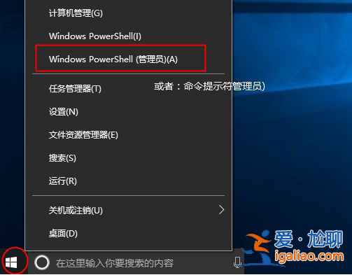 win10激活不了錯誤代碼0x8007007B怎么辦？