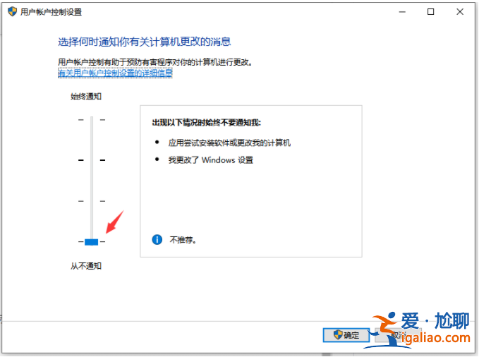安裝軟件時win10惡心的管理員權限怎么跳過? 安裝軟件時win10惡心的管理員權限怎么跳過?