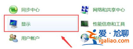 調節win11電腦屏幕亮度的方法? 調節win11電腦屏幕亮度的方法?