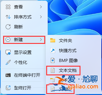 windows安全中心打開白屏是怎么回事?? windows安全中心打開白屏是怎么回事??