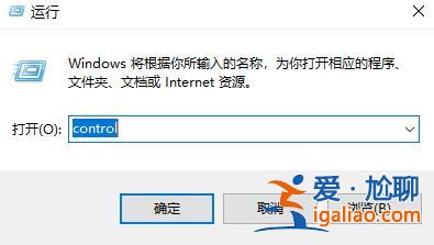 win11控制面板沒有更改賬戶名稱怎么辦?? win11控制面板沒有更改賬戶名稱怎么辦??