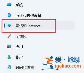 Win11怎么設置網絡與共享中心?Win11網絡與共享中心的設置方法? Win11怎么設置網絡與共享中心?Win11網絡與共享中心的設置方法?