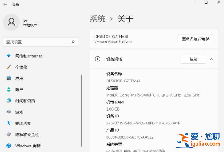 win11系統卡死怎么辦的解決教程? win11系統卡死怎么辦的解決教程?