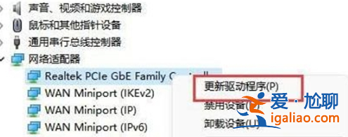 win11電腦只有以太網不顯示WLAN怎么解決?? win11電腦只有以太網不顯示WLAN怎么解決??