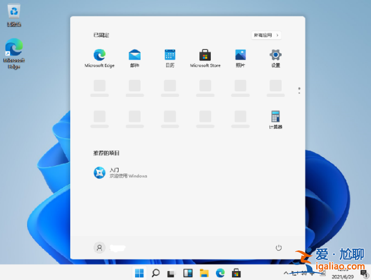 筆記本電腦windows11安裝方法詳解？
