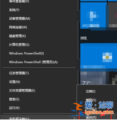 win10密碼過期拒絕訪問如何解決?? win10密碼過期拒絕訪問如何解決??