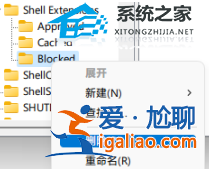 Win11打開文件夾延遲怎么辦-Win11打開文件夾慢的解決方法? Win11打開文件夾延遲怎么辦-Win11打開文件夾慢的解決方法?