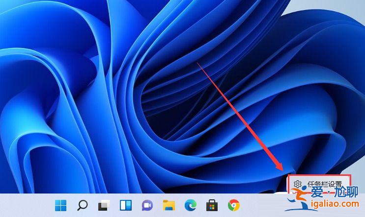 win11怎么設置窗口不疊加？win11窗口不疊加設置教程？