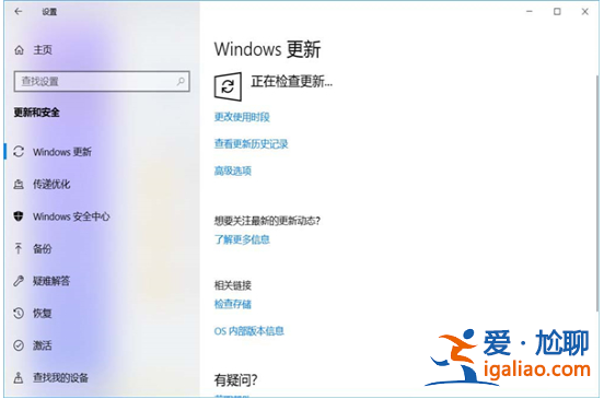 win10系統更新缺少重要的安全和質量修復怎么辦？