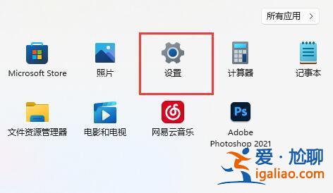 Win11怎么設置網絡與共享中心?Win11網絡與共享中心的設置方法? Win11怎么設置網絡與共享中心?Win11網絡與共享中心的設置方法?