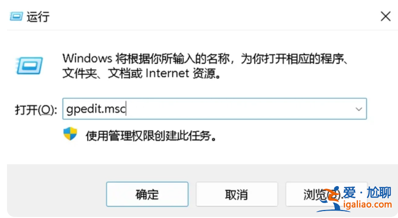 教你win11策略服務(wù)未運行怎么辦? 教你win11策略服務(wù)未運行怎么辦?
