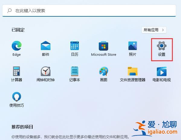 win11網卡mac地址怎么查看?Win11使用命令獲取網卡MAC地址的方法? win11網卡mac地址怎么查看?Win11使用命令獲取網卡MAC地址的方法?
