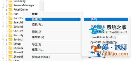 Win11打開文件夾延遲怎么辦-Win11打開文件夾慢的解決方法? Win11打開文件夾延遲怎么辦-Win11打開文件夾慢的解決方法?