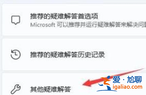 win11電腦只有以太網不顯示WLAN怎么解決?? win11電腦只有以太網不顯示WLAN怎么解決??