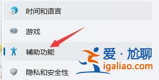 win11如何開啟語音識別功能?win11語音識別功能開啟方法? win11如何開啟語音識別功能?win11語音識別功能開啟方法?