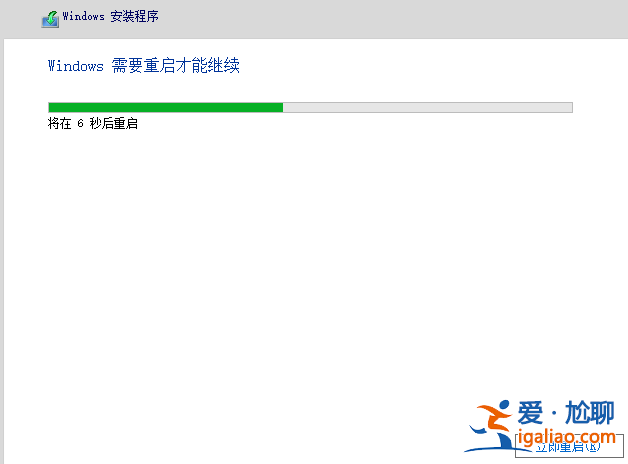 筆記本電腦windows11安裝方法詳解？