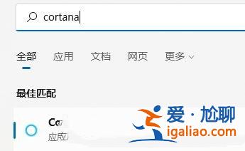 win11如何開啟語音識別功能?win11語音識別功能開啟方法? win11如何開啟語音識別功能?win11語音識別功能開啟方法?