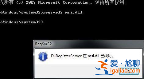 win11提示無法安裝程序包時該怎么辦?? win11提示無法安裝程序包時該怎么辦??