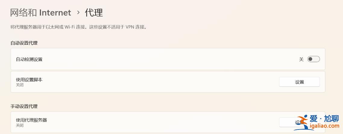 Win11遠程計算機或設備將不接受連接怎么操作?? Win11遠程計算機或設備將不接受連接怎么操作??