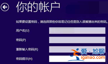 win10安裝跳過創(chuàng)建賬戶的詳細(xì)步驟? win10安裝跳過創(chuàng)建賬戶的詳細(xì)步驟?