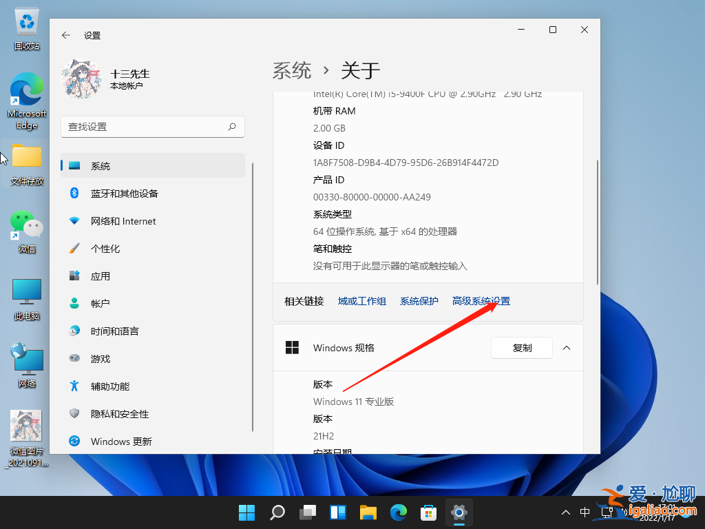 Win11那么卡怎么辦的解決方法? Win11那么卡怎么辦的解決方法?