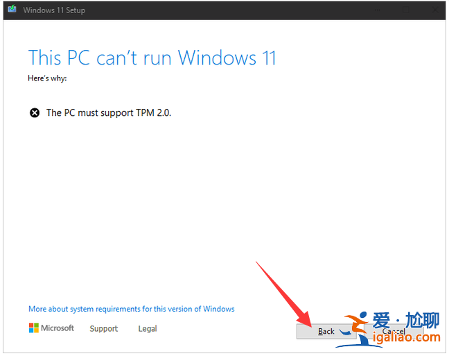 win11安裝跳過tpm的方法介紹? win11安裝跳過tpm的方法介紹?