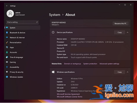 windows11系統(tǒng)怎么查看電腦配置的步驟？