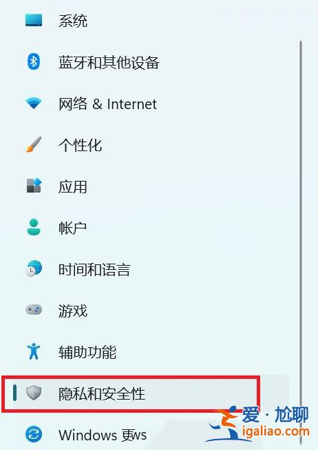 win11如何開啟語音識別功能?win11語音識別功能開啟方法? win11如何開啟語音識別功能?win11語音識別功能開啟方法?