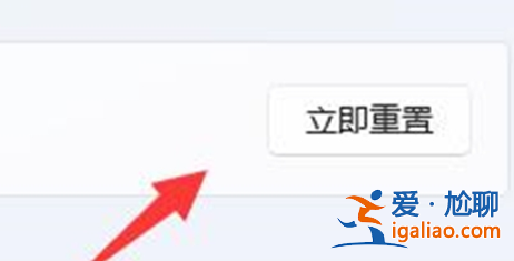 win11電腦只有以太網不顯示WLAN怎么解決?? win11電腦只有以太網不顯示WLAN怎么解決??