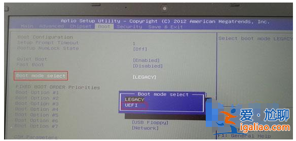 win10怎么設置uefi啟動-win10設置uefi啟動的方法? win10怎么設置uefi啟動-win10設置uefi啟動的方法?