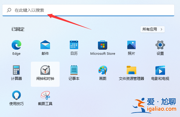 本地組策略編輯器怎么打開win11？