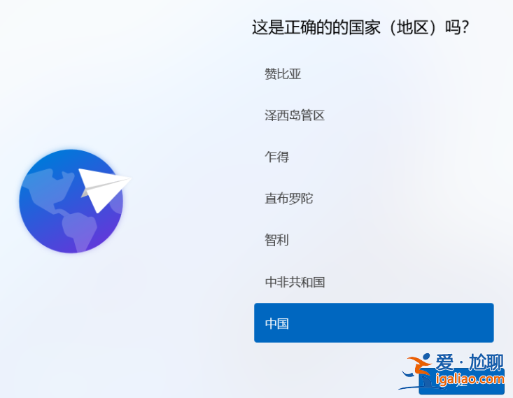 筆記本電腦windows11安裝方法詳解？